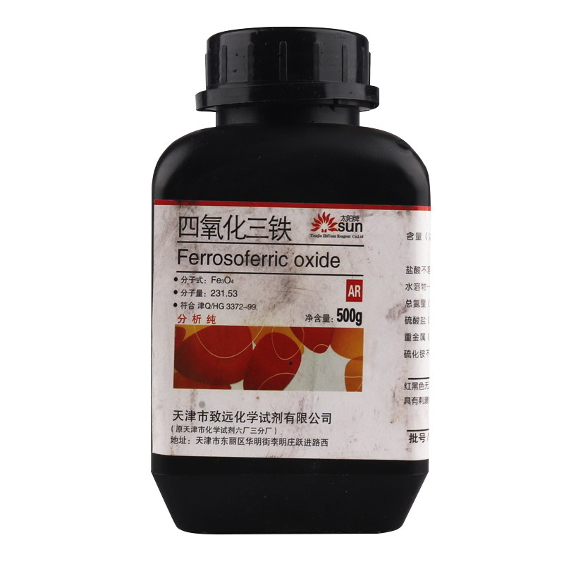 四氧化三铁粉末磁性氧化铁氧化铁黑分析纯ar500g实验室用试剂现货