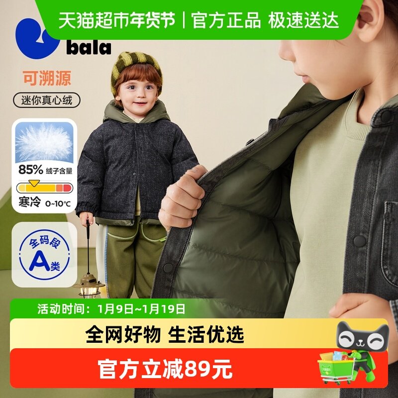 �������ޡ����������ͯ���޷���ñ�ɰ�Ӥ����������2025����Ʒ 288.4Ԫ