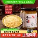 2瓶原味蒜泥生蚝火锅爆香蘸酱炒菜料大蒜 臻鲜酱类调料蒜蓉酱250g
