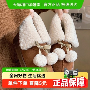 甜美短靴 细细条 复古ins蝴蝶结毛球保暖短筒棉鞋 女冬新款 外穿时尚