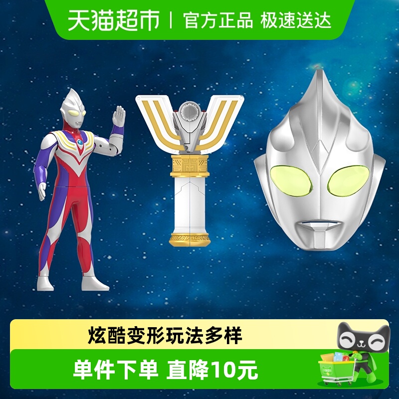 奥特曼豪华套装儿童玩具男孩礼物