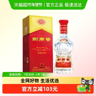 剑南春水晶剑38度白酒1000ml*1瓶浓香型 商务宴请送礼