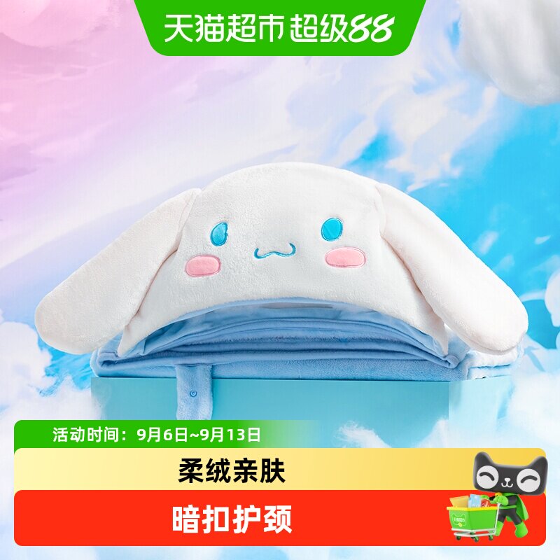 MINISO名创优品大耳狗夏季空调毯图片