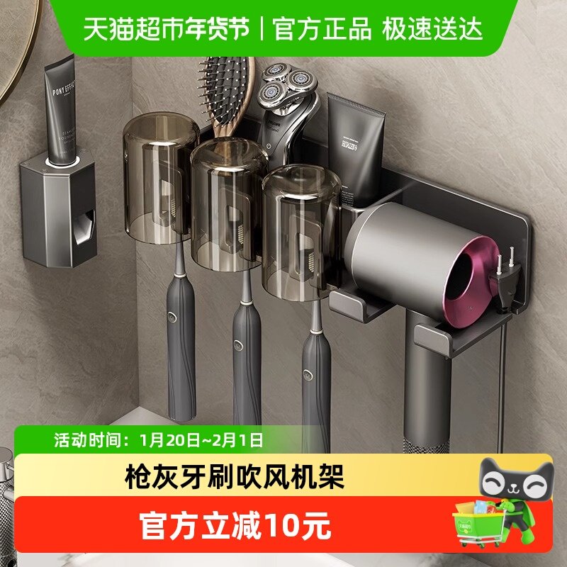 优勤牙刷架置物架卫生间枪灰吹风机支架挂墙式漱口刷牙杯收纳,家庭/个人清洁工具,牙刷架/牙具座,淘宝优惠券,粉丝福利购,淘宝优惠卷