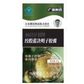 广坂制药减肥瘦身燃脂排油胶囊减脂左旋肉碱提代谢减小腹官方正品