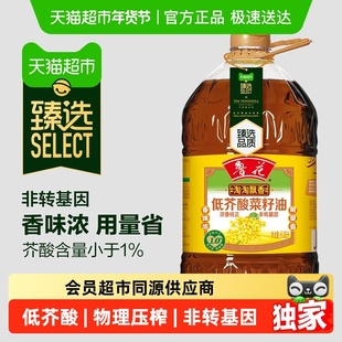 臻选 鲁花淘淘飘香低芥酸菜籽油6.08L厨房健康香浓家用食用油