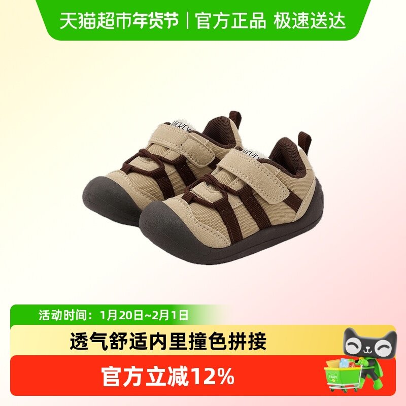 迪士尼童鞋米奇2025年秋季款男宝宝单鞋女童软底防滑舒适学步鞋子,童鞋/婴儿鞋/亲子鞋,学步鞋,淘宝优惠券,粉丝福利购,淘宝优惠卷