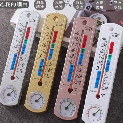 室内温度计家用挂墙空气养殖大棚温度湿度表专用精准挂式温湿度计