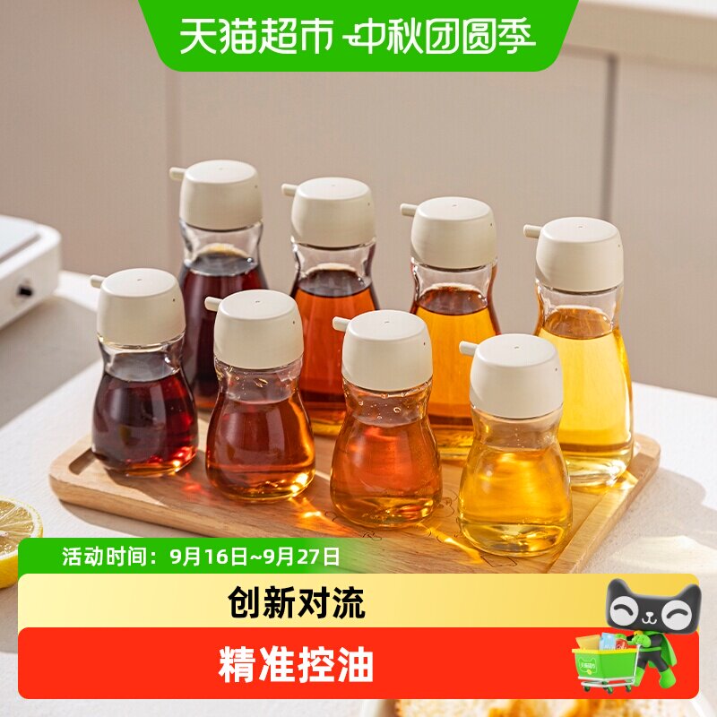 摩登主妇可视玻璃调料瓶单手操作图片