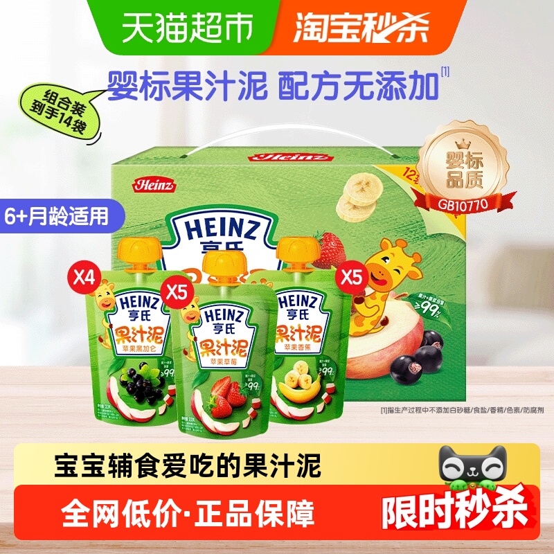 ϱӤʳϿζ120g*14װʳ