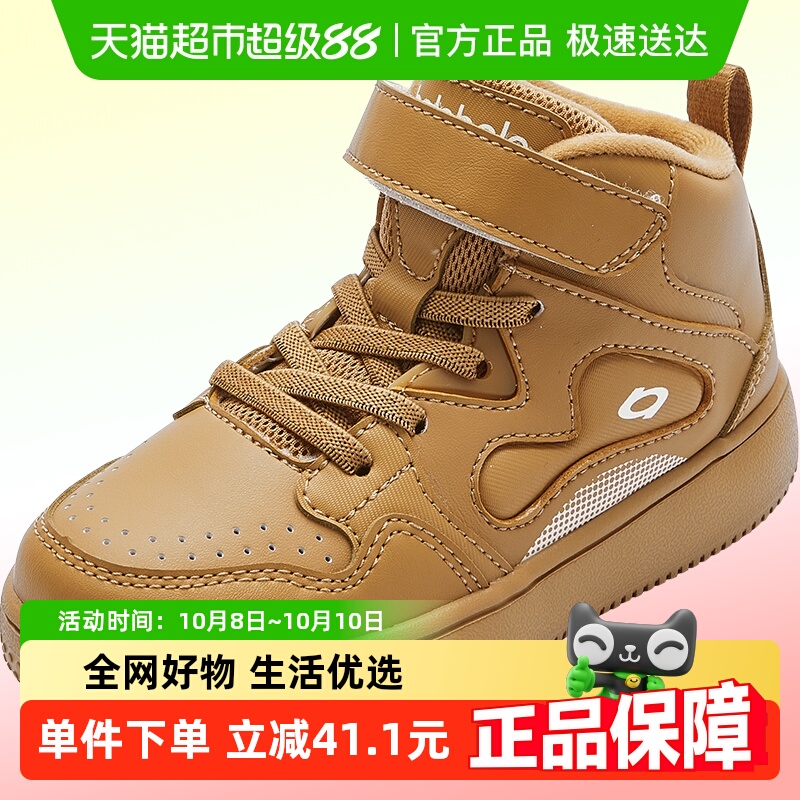 巴拉巴拉秋冬新款儿童板鞋