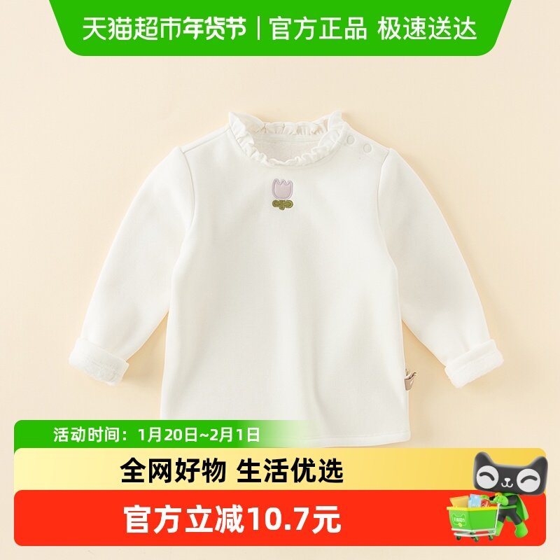 包邮戴维贝拉女童加绒T恤新款秋冬装儿童打底衫宝宝童装上衣,童装/婴儿装/亲子装,卫衣/绒衫,淘宝优惠券,粉丝福利购,淘宝优惠卷