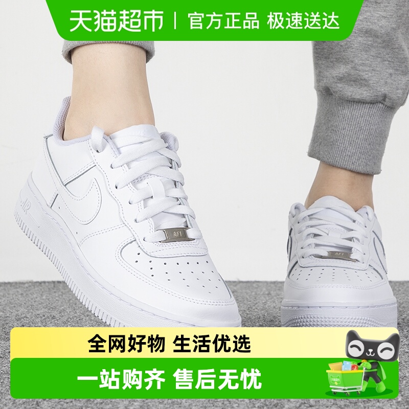 Nike耐克空军一号板鞋运动童鞋