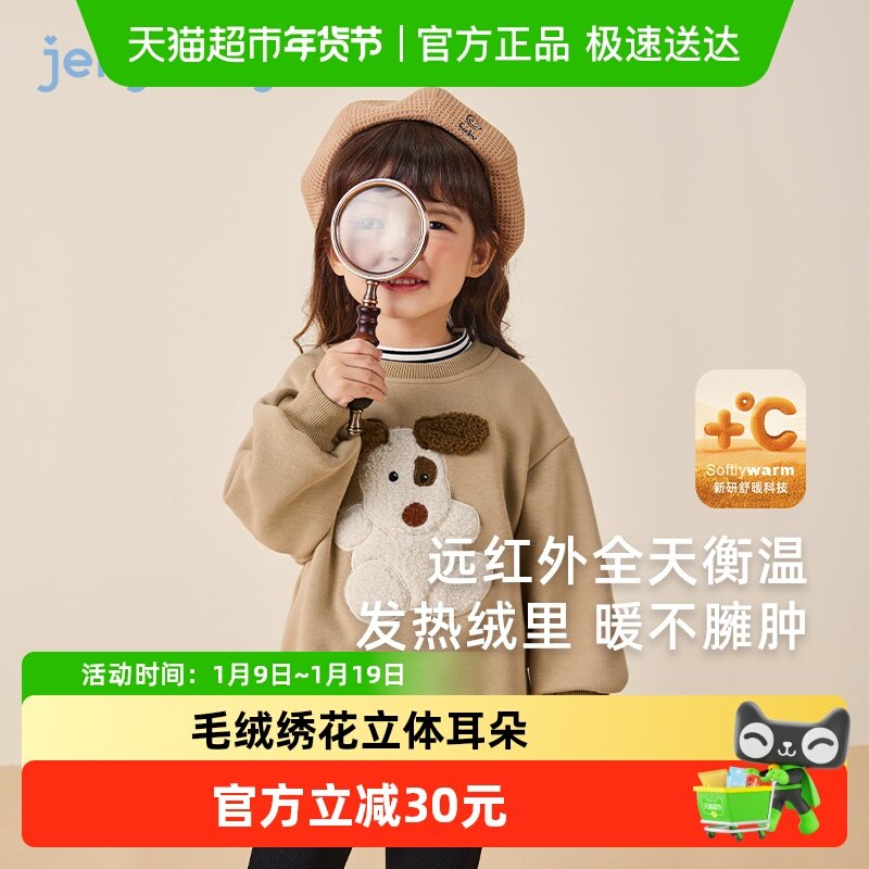 女童秋冬卫衣3男童圆领薄绒上衣宝宝加绒秋装可爱5岁儿童卡通衣服