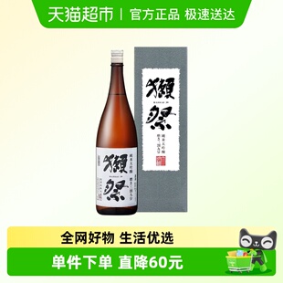 日本原装 1.8L 进口 39三割九分纯米大吟酿清酒1800ml 獭祭
