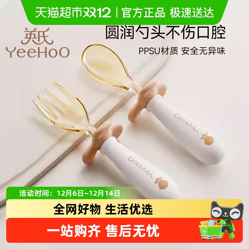 ӢϱӤPPSUͯʳԷרøʳԪײ; 24.24Ԫ(88VIP 95)