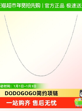 DODOGOGOS925银女银项链