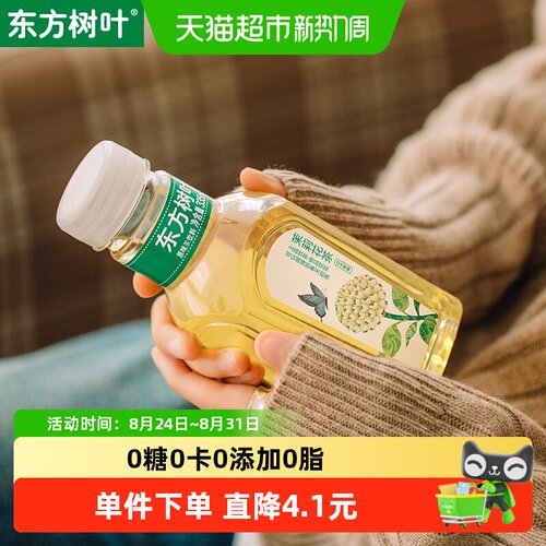 农夫山泉东方树叶茉莉花茶口袋装