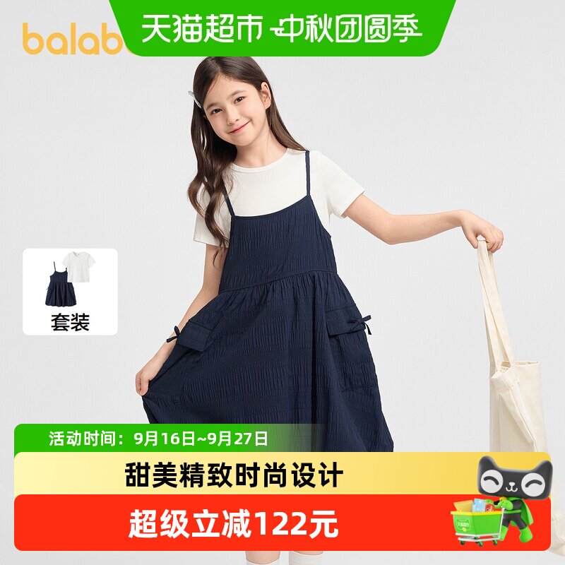 巴拉巴拉女童连衣裙套装甜美舒适