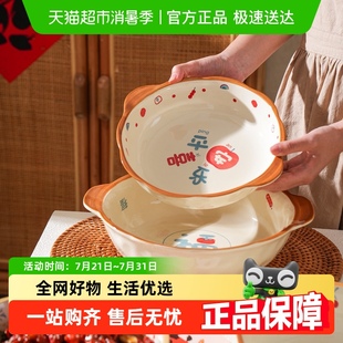 舍里双耳酸菜鱼大盆碗大汤碗大号水煮鱼碗家用大容量小龙虾大汤盆