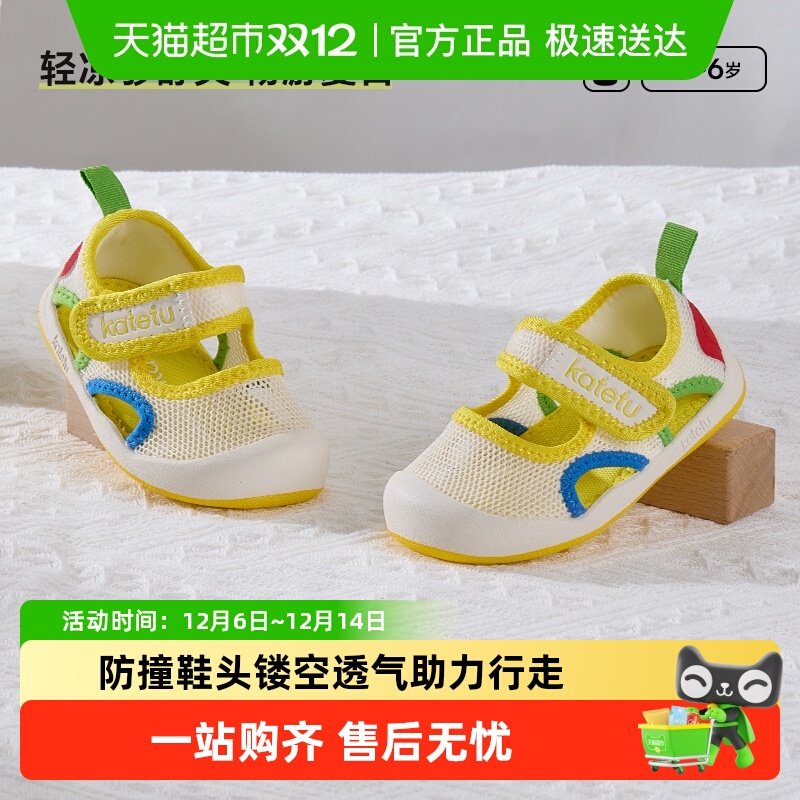 卡特春秋婴儿学步鞋软底防滑