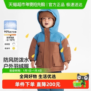 [极寒工装防风防水]齐齐熊宝宝羽绒服外套男童冬款加厚保暖儿童装