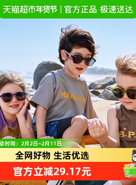 KK树儿童卡片墨镜可折叠男童太阳眼镜女孩潮时尚宝宝偏光防紫外线