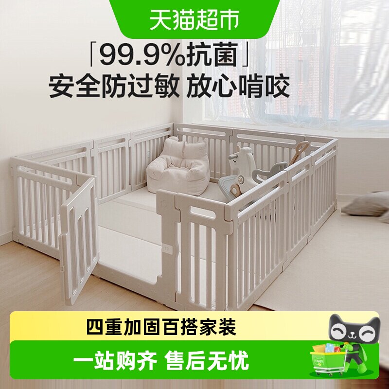 e洁垃圾袋160只 12.1元，贝易游戏大自然围栏 670.8元 - 86线报