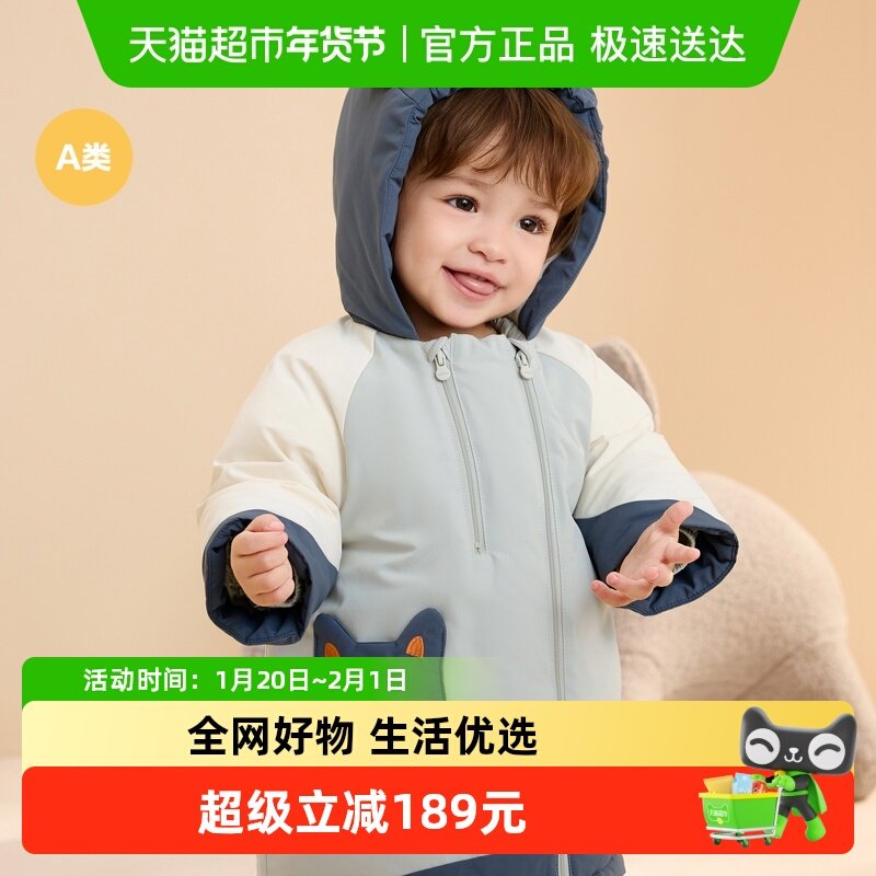 巴拉巴拉宝宝羽绒服男女童秋冬外套户外保暖潮流时尚软萌可爱活泼,童装/婴儿装/亲子装,羽绒服,淘宝优惠券,粉丝福利购,淘宝优惠卷
