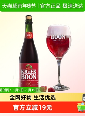 【比利时原装进口】BOON澎湃家族樱桃兰比克精酿啤酒750ml*1瓶