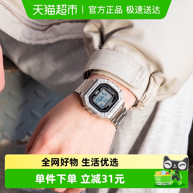 Casio卡西欧时尚小方块手表