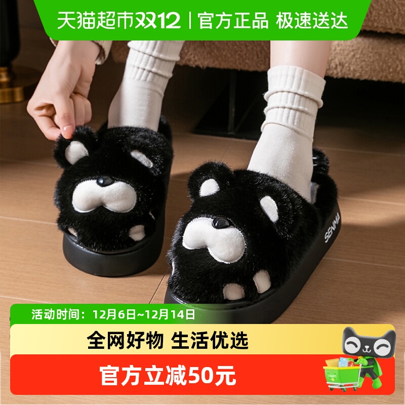 SENMA/森马棉鞋棉拖