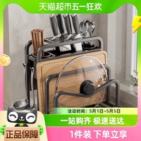 卡贝不锈钢厨房刀架置物架台面菜板架菜刀筷笼一体砧板刀具收纳架