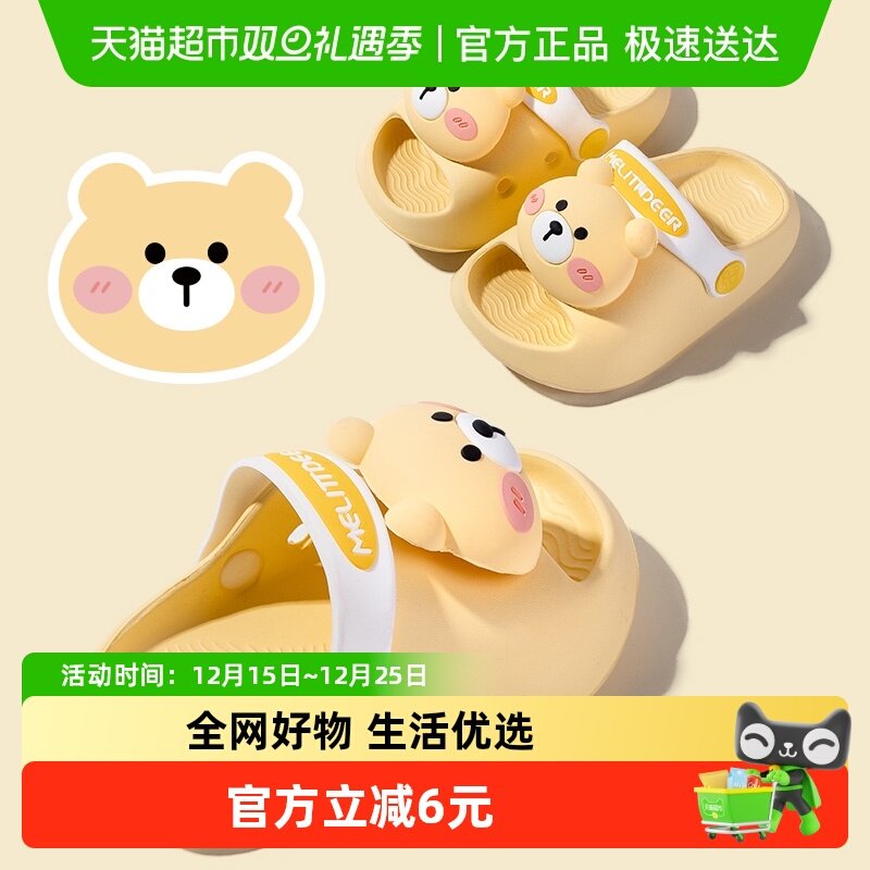 小鹿米利可爱婴幼儿男女夏季拖鞋