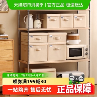 天纵收纳箱家用分类储物箱玩具衣服收纳盒置物架多功能杂物整理箱