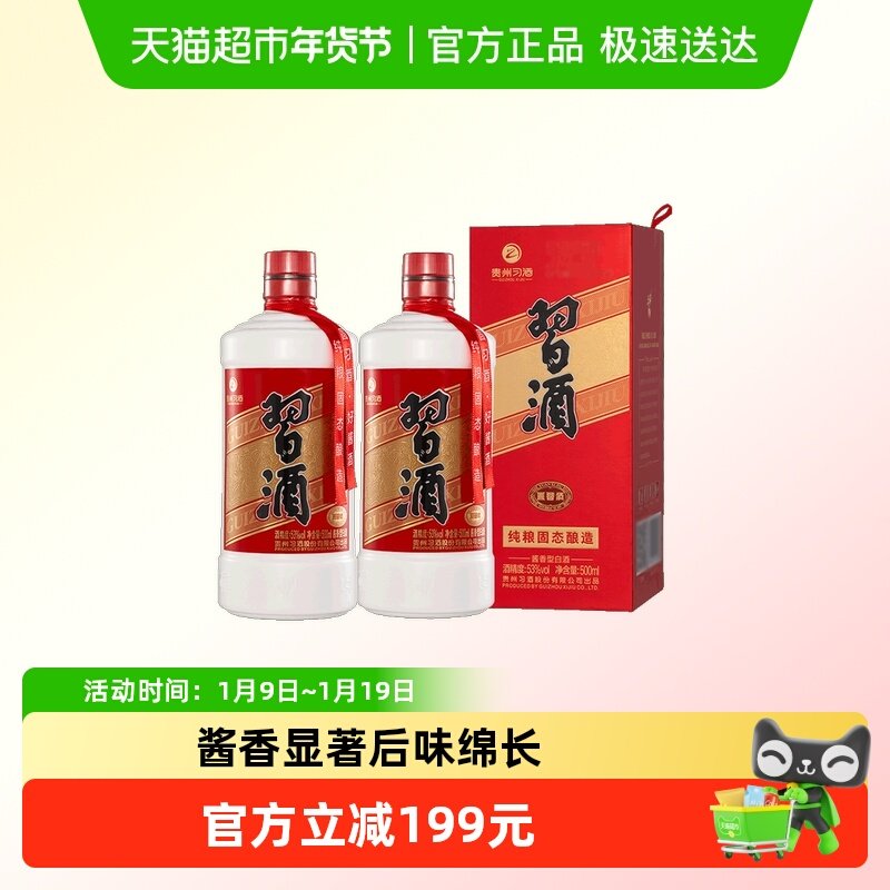 ����ϰ�ƹ�������ʳ��Բϰ��500ml*2ƿ������ 146.28Ԫ