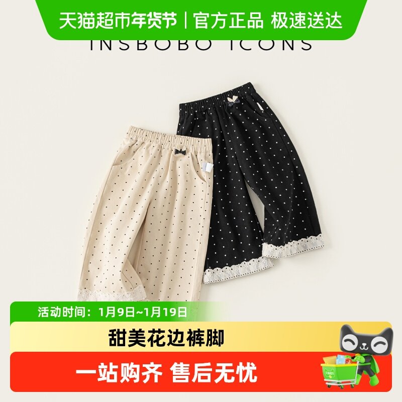 INSbobo女童裤子秋季宝宝休闲裤超好看儿童长裤2025春秋新款童装,童装/婴儿装/亲子装,裤子,淘宝优惠券,粉丝福利购,淘宝优惠卷
