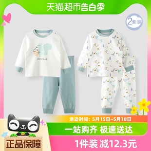 babylove宝宝内衣套装 清仓 家居服 断码 棉春秋衣服儿童秋衣秋裤