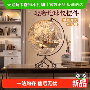 透明地球仪摆件轻奢高档桌面摆设卧室可发光小夜灯男女孩生日礼物