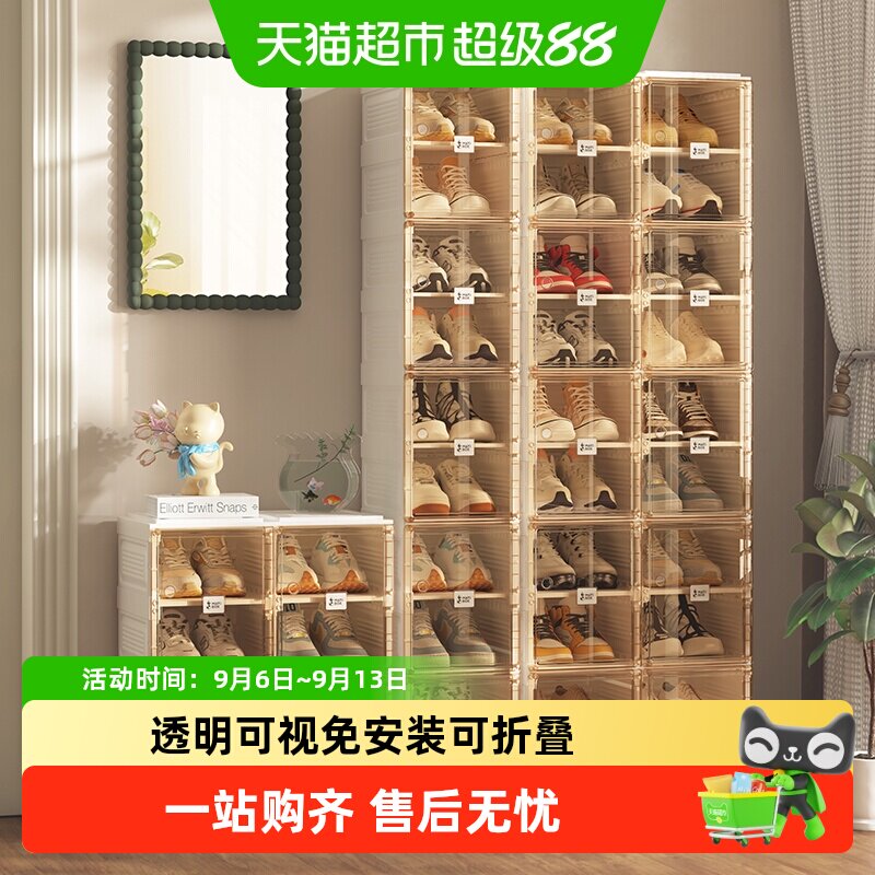 蚂蚁盒子加厚鞋架快速折叠防尘图片