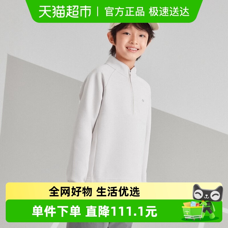 巴拉巴拉童装男童卫衣儿童长袖秋装新款女童立领运动上衣透气