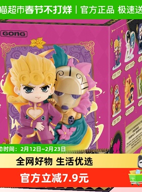 POPMART泡泡玛特共鸣JOJO的奇妙冒险黄金之风盲盒玩具手办礼物