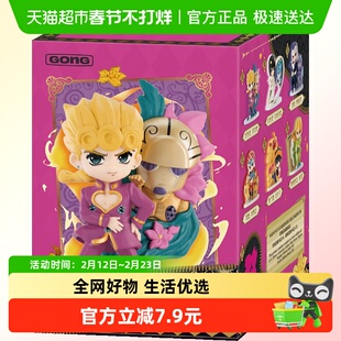 POPMART泡泡玛特共鸣JOJO的奇妙冒险黄金之风盲盒玩具手办礼物