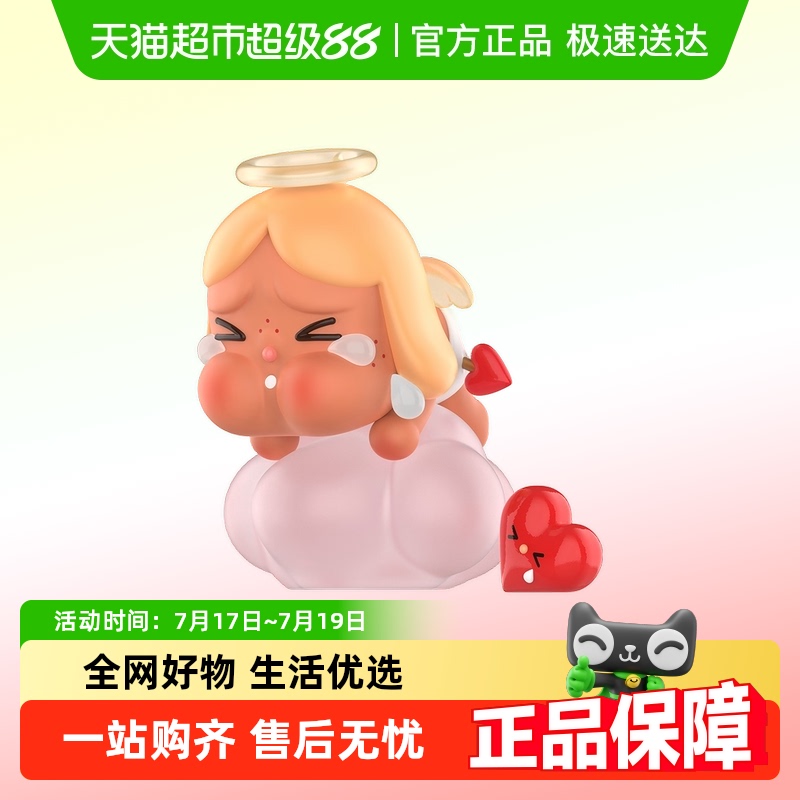 泡泡玛特POPMARTCRYB手办