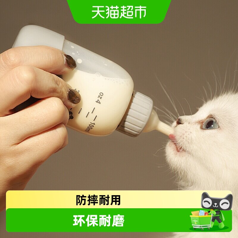 猫咪奶瓶幼猫奶嘴喂奶器宠物幼犬小猫专用神器耐咬小狗狗幼崽用品