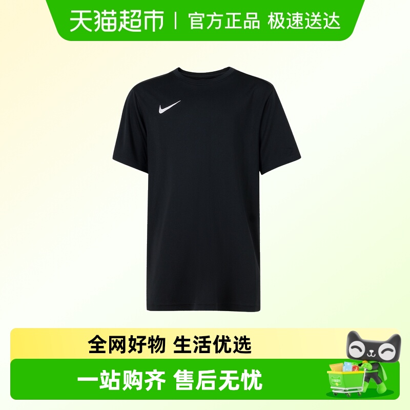 耐克运动短袖圆领短袖短裤