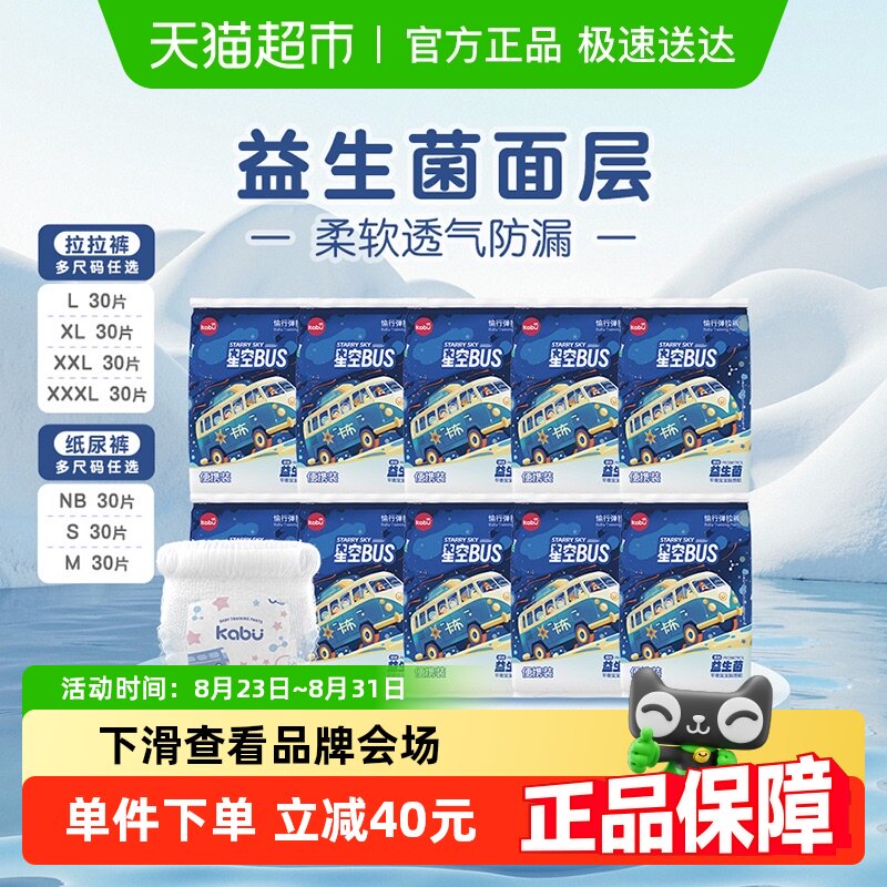 �����ǿհ�ʿ����ֽ���������Ӥ����ʪ����װ�ᱡ͸���ļ����� NBֽ��� 30Ƭ���Ƽ�10�����ڡ�