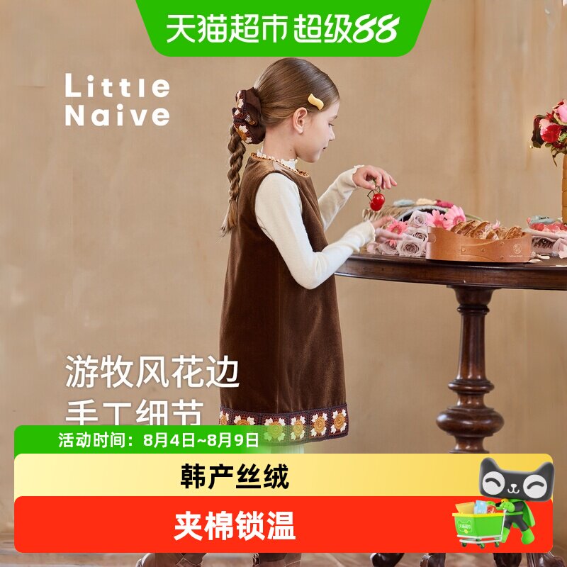 LittleNaive女童冬款复古连衣裙