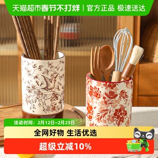 舍里家用筷子筒高颜值陶瓷沥水筷勺收纳盒防霉抗菌笼子高档筷子桶