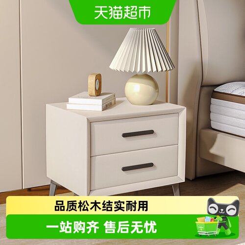Serta舒达星锦床头柜宽大桌面